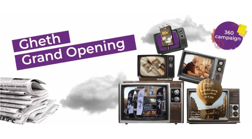 Geth Grand Opening Campaign – Cairo Expansion