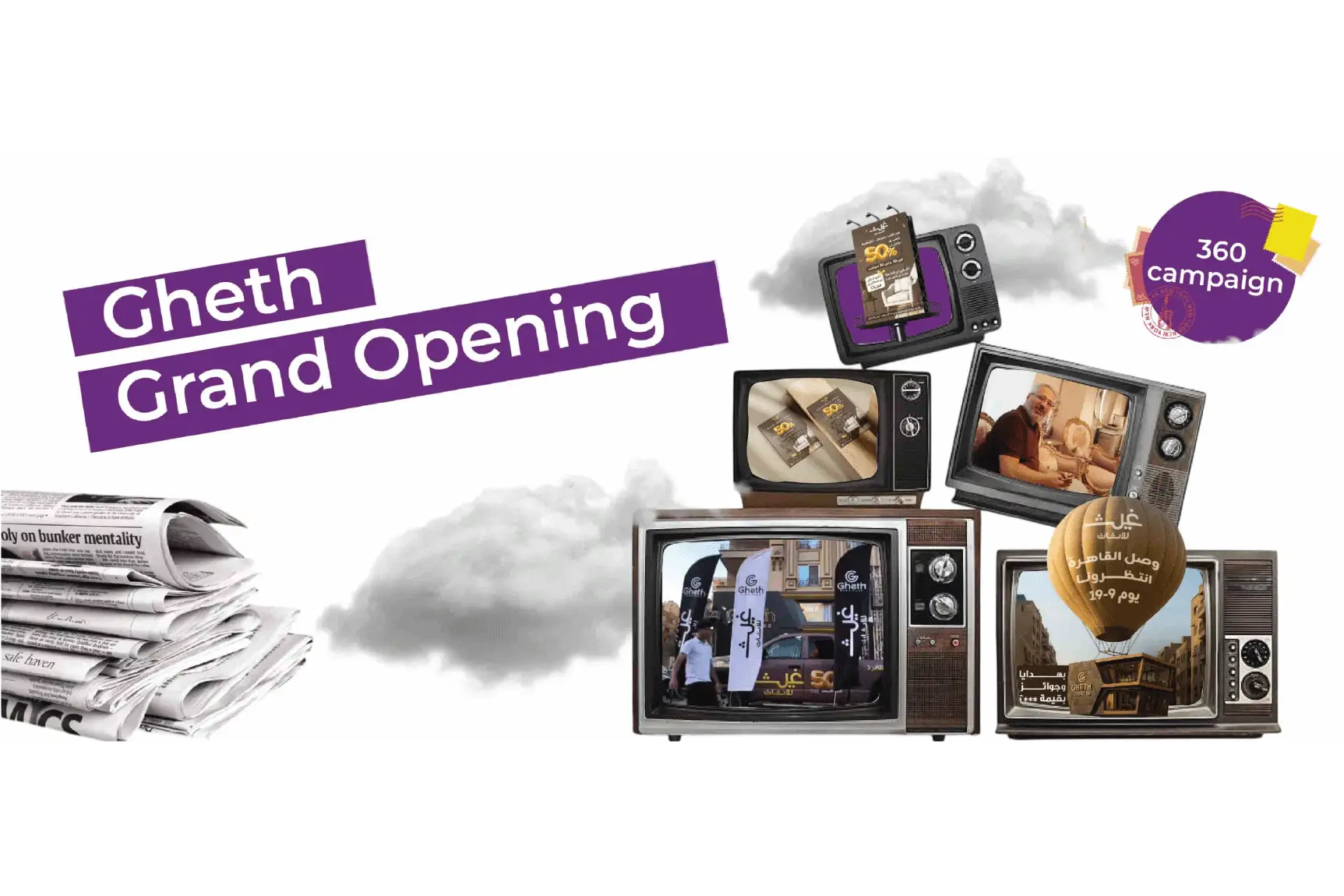 Geth Grand Opening Campaign
