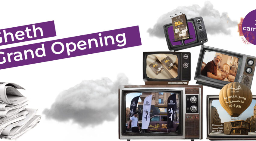 Geth Grand Opening Campaign &ndash; Cairo Expansion