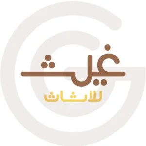 غيث للاثاث